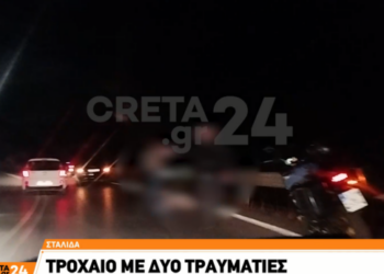 Βίντεο από το σοβαρό τροχαίο στη Σταλίδα