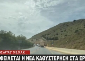 ΒΟΑΚ ή αλλιώς «γιοφύρι της Άρτας – «Ήμασταν προετοιμασμένοι για τις καθυστερήσεις», λέει στο CRETA ο Γ. Ταβερναράκης