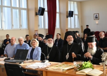 Ξεκίνησε το Διεθνές Οικο-θεολογικό Συμπόσιο στην Π.Α.Ε.Α.Κ.