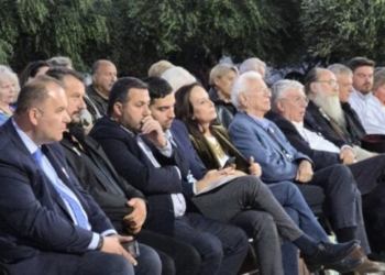 Ξεκίνησε το Gortys Forum 2025