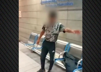 Υπουργείο Μετανάστευσης: Επικίνδυνος για τη δημόσια τάξη ο αλλοδαπός που επιτέθηκε στο μετρό