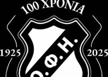 “100 χρόνια ΟΦΗ- Ένας αιώνας Όμιλος Φιλάθλων Ηρακλείου”: Εκδηλώσεις και δράσεις του Ερασιτέχνη ΟΦΗ