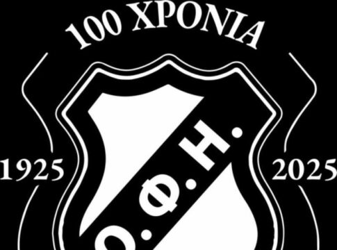 “100 χρόνια ΟΦΗ- Ένας αιώνας Όμιλος Φιλάθλων Ηρακλείου”: Εκδηλώσεις και δράσεις του Ερασιτέχνη ΟΦΗ