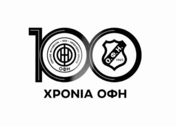 100 χρόνια ΟΦΗ: Και η ασπίδα στο νέο λογότυπο μέχρι τον τελικό του Σούπερ Καπ – Bίντεο