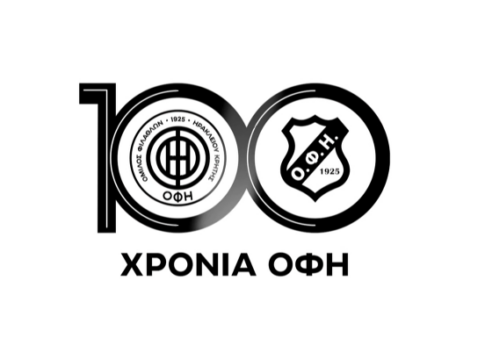 100 χρόνια ΟΦΗ: Και η ασπίδα στο νέο λογότυπο μέχρι τον τελικό του Σούπερ Καπ – Bίντεο