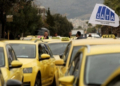 48ωρη απεργία στα ταξί την Τετάρτη και την Πέμπτη