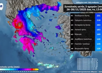 Adel: Πάνω από 200 χιλιοστά βροχής στα Τζουμέρκα - «Ποτάμια» οι δρόμοι σε Αττική και Μυτιλήνη (Βίντεο και χάρτες)