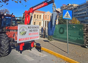 Αγροτικές κινητοποιήσεις σήμερα σε Λάρισα και Βέροια -  Ετοιμάζεται πανελλαδική σύσκεψη στις 23/11
