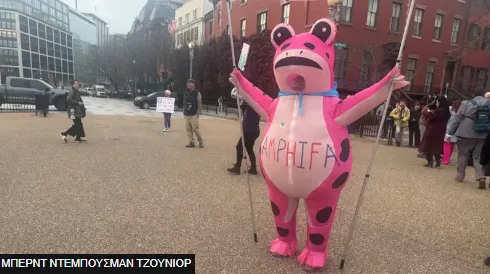 Συνάντηση Τραμπ-Μαμντάνι