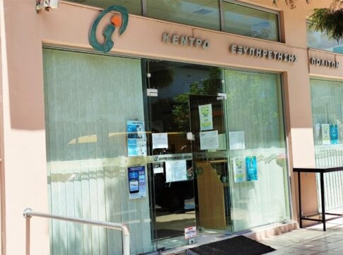 Ανακαινίζεται το ΚΕΠ Γαζίου – Στη Δημοτική Βιβλιοθήκη Μαλεβιζίου μεταφέρεται προσωρινά η λειτουργία του