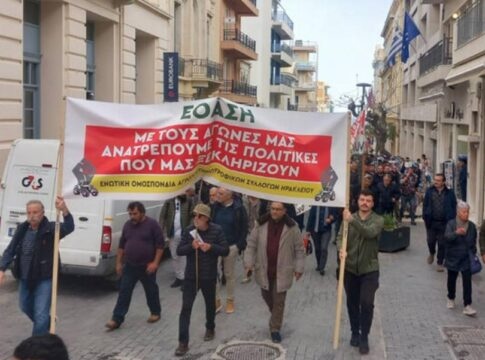 Αντιπροσωπεία της ΕΟΑΣΗ στην πανελλαδική σύσκεψη της Επιτροπής των Μπλόκων