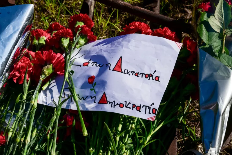 Πολυτεχνείο