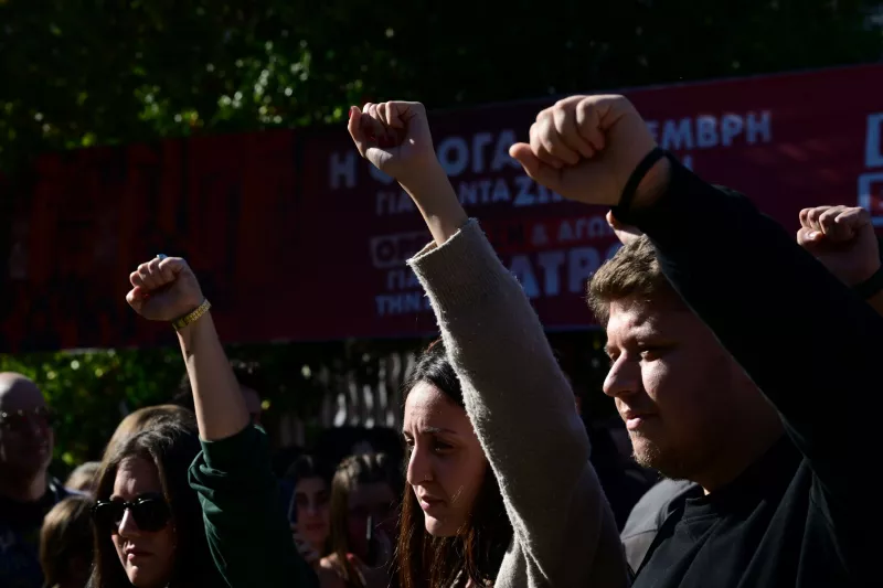 Πολυτεχνείο