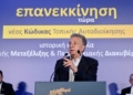 Αρναουτάκης στη Γενική Συνέλευση της ΕΝΠΕ: «Το μεγάλο ζητούμενο η μετάβαση από την Περιφερειακή Αυτοδιοίκηση στην Περιφερειακή Διακυβέρνηση»