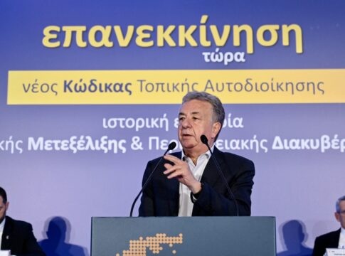 Αρναουτάκης στη Γενική Συνέλευση της ΕΝΠΕ: «Το μεγάλο ζητούμενο η μετάβαση από την Περιφερειακή Αυτοδιοίκηση στην Περιφερειακή Διακυβέρνηση»