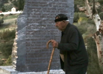 Boρίζια: «Φοβάμαι για τα παιδιά και τα εγγόνια μας», λέει συγγενής της μίας οικογένειας