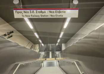 Χωρίς μετρό από σήμερα η Θεσσαλονίκη - Εκτός λειτουργίας για έναν μήνα, λόγω δοκιμών