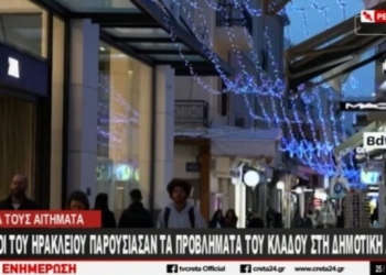 Χριστούγεννα στο Ηράκλειο: Τι θα αλλάξει φέτος στον στολισμό της πόλης