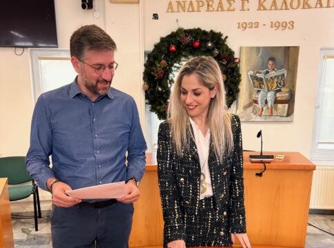 Δ. Μαλεβιζίου: Ορκίστηκε Συμπαραστάτης του Δημότη και της Επιχείρησης η Ελευθερία Μερονιανάκη