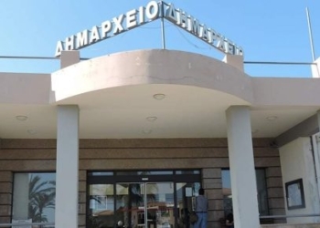 Δ.Πλατανιά: Εκδήλωση για τον Εορτασμό της Ημέρας της Εθνικής Αντίστασης