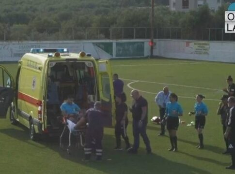 Διαιτητής κατέρρευσε την ώρα του αγώνα σε γήπεδο του Ηρακλείου