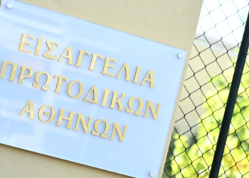 Δίκη για υποκλοπές: «Οι στόχοι παρακολουθήθηκαν πρώτα από την ΕΥΠ και μετά από το Predator» κατέθεσε ο Θανάσης Κουκάκης
