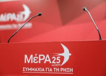 Δίπλα στους υγειονομικούς το Μέρα25 Κρήτης