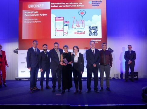 Διπλή διάκριση με δύο Βραβεία  για το Πρόγραμμα ΖΩΗ της Περιφέρειας Κρήτης