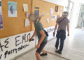 ΕΜΠ: Ποινή 14 μηνών σε φοιτητή για συνθήματα σε τοίχο