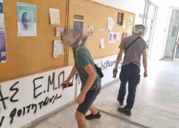 ΕΜΠ: Ποινή 14 μηνών σε φοιτητή για συνθήματα σε τοίχο
