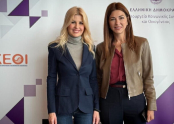 Εκδήλωση ενημέρωσης για την έμφυλη και ενδοοικογενειακή βία