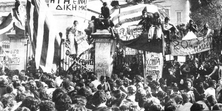 Εκδήλωση των Τ.Σ Σπουδάζουσας και Χανίων της ΚΝΕ για τα 52 χρόνια από τον ξεσηκωμό του Πολυτεχνείου