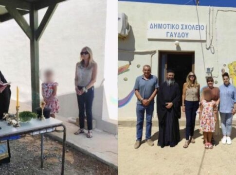 Έκλεισε το δημοτικό σχολείο Γαύδου