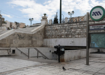 Έκτακτη στάση εργασίας σήμερα σε μετρό και τραμ λόγω εργατικού δυστυχήματος - Ποιες ώρες τραβούν χειρόφρενο