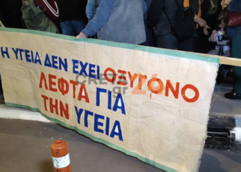 Ελ. Βατσινά για συλλαλητήρια για την υγεία: Απαιτείται πραγματική ενίσχυση του ΕΣΥ