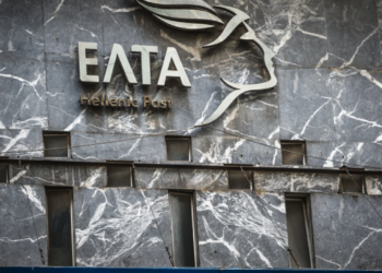 ΕΛΤΑ: Σε ποια καταστήματα αναστέλλεται η λειτουργία - Η λίστα