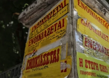 Ενοίκια «φωτιά» στο Ηράκλειο – Πως διαμορφώνονται οι τιμές