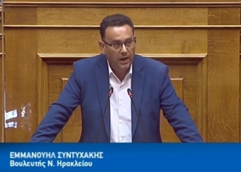 Ερώτηση Μ.Συντυχάκη για τα μητρώα του Συνδικάτου Οικοδόμων Χανίων