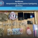 Εξαρθρώθηκε μεγάλο κύκλωμα διακίνησης ναρκωτικών, σε Αθήνα και Βύρωνα - 4 συλλήψεις