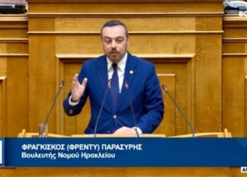 Φρ. Παρασύρης: Ένας παρεοκρατικός βαλκανισμός καπιταλισμός με την ακρίβεια εδραιωμένη δοκιμάζει τις αντοχές των Ελλήνων