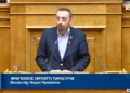 Φραγκίσκος Παρασύρης: «Οδηγείτε σε ασφυξία αγρότες και κτηνοτρόφους, τους κουνάτε και το δάκτυλο»