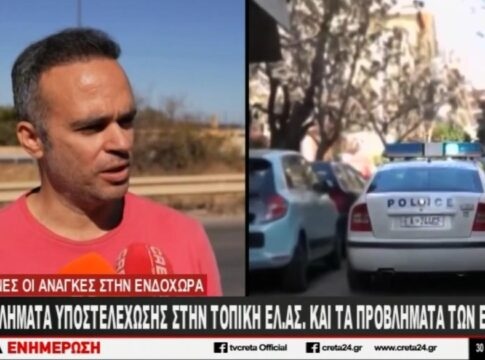 Γ. Πικράκης στο CRETA: Αστυνομικοί στο Ηράκλειο πληρώνουν από την τσέπη τους για τη συντήρηση περιπολικών (βίντεο)