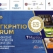 Για 14η χρονιά το Παγκρήτιο Forum Προώθησης Κρητικών Προϊόντων στα Κρητικά Ξενοδοχεία και τα Δίκτυα Διανομής – Super Market