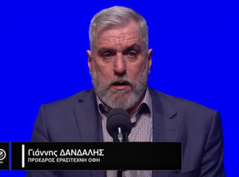 Γιάννης Δανδάλης: “Με ενότητα ο ΟΦΗ να μεγαλουργήσει για άλλα 100 χρόνια”