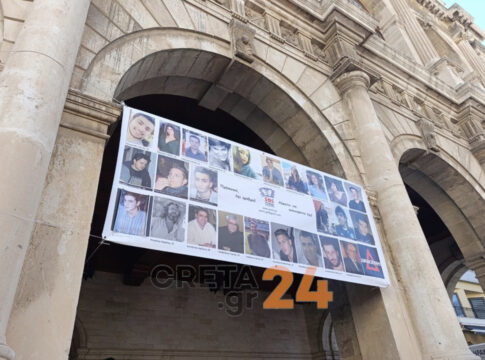 Ηράκλειο: Ημέρα μνήμης για τα θύματα τροχαίων – «Ημέρα μνήμης της ευθύνης μας»