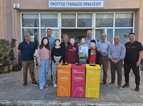 Ηράκλειο: Ξεκίνησε ο Σχολικός Μαραθώνιος «Πάμε Ανακύκλωση»