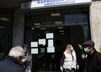 Και από τα φαρμακεία του ΕΟΠΥΥ η εξυπηρέτηση των Στελεχών των Ενόπλων Δυνάμεων