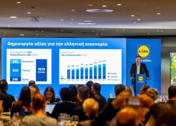 Lidl Ελλάς: Ετήσια Δημοσιογραφική Εκδήλωση με τίτλο «Καλύτερη Ποιότητα Ζωής»