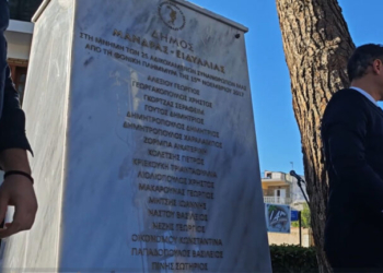 Μάνδρα: 8 χρόνια από τις φονικές πλημμύρες - Τα αποκαλυπτήρια του μνημείου (Βίντεο)