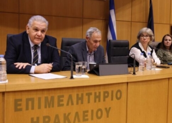 Με επιτυχία η παρουσίαση δράσης για την εξωστρέφεια των επιχειρήσεων στο Επιμελητήριο Ηρακλείου